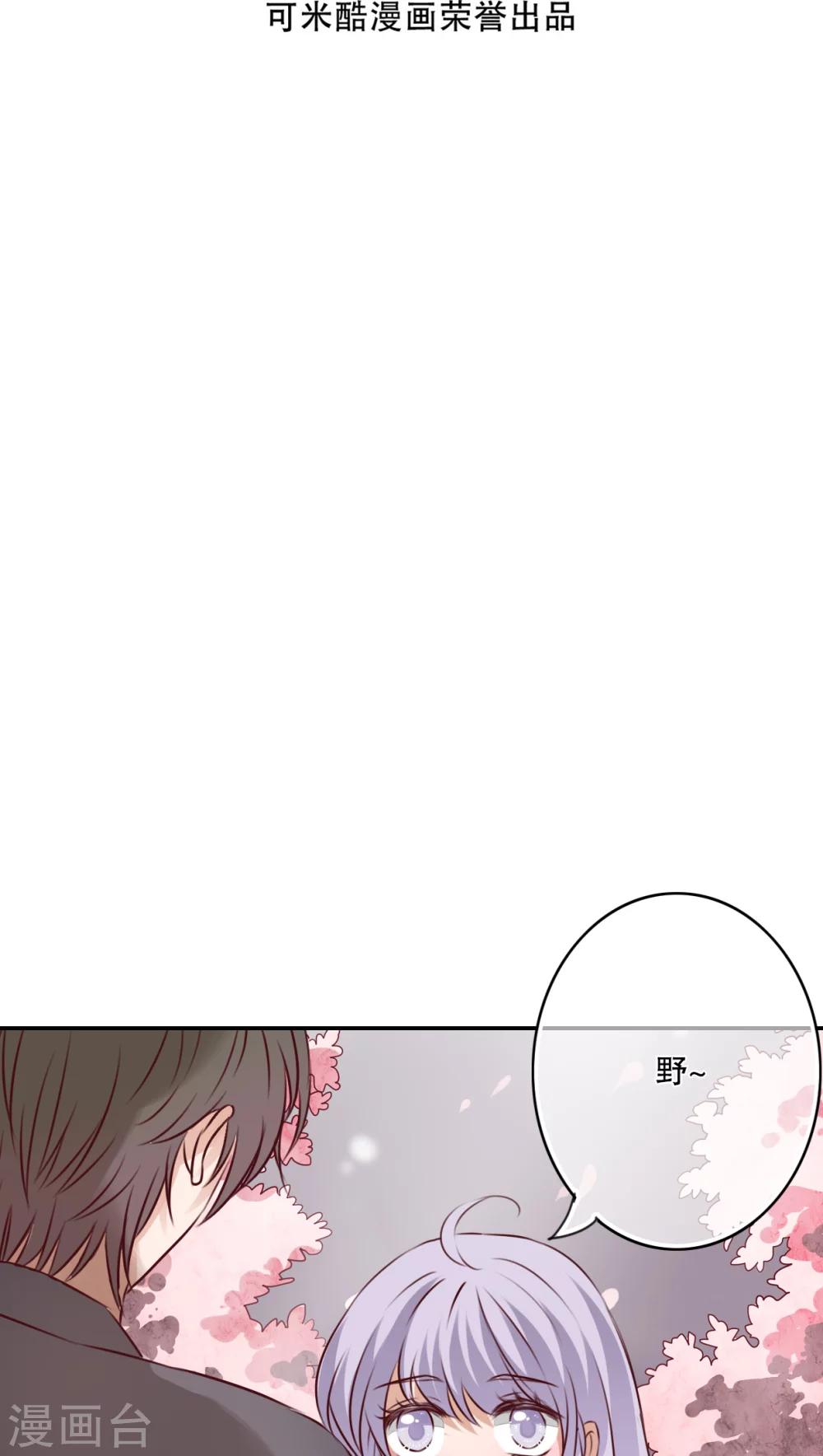 第48话 封印-第50话