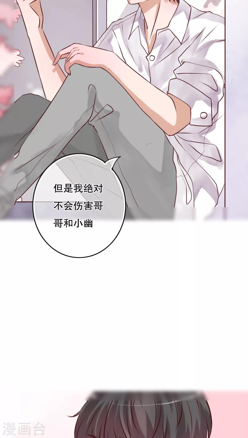 第48话 封印-第50话