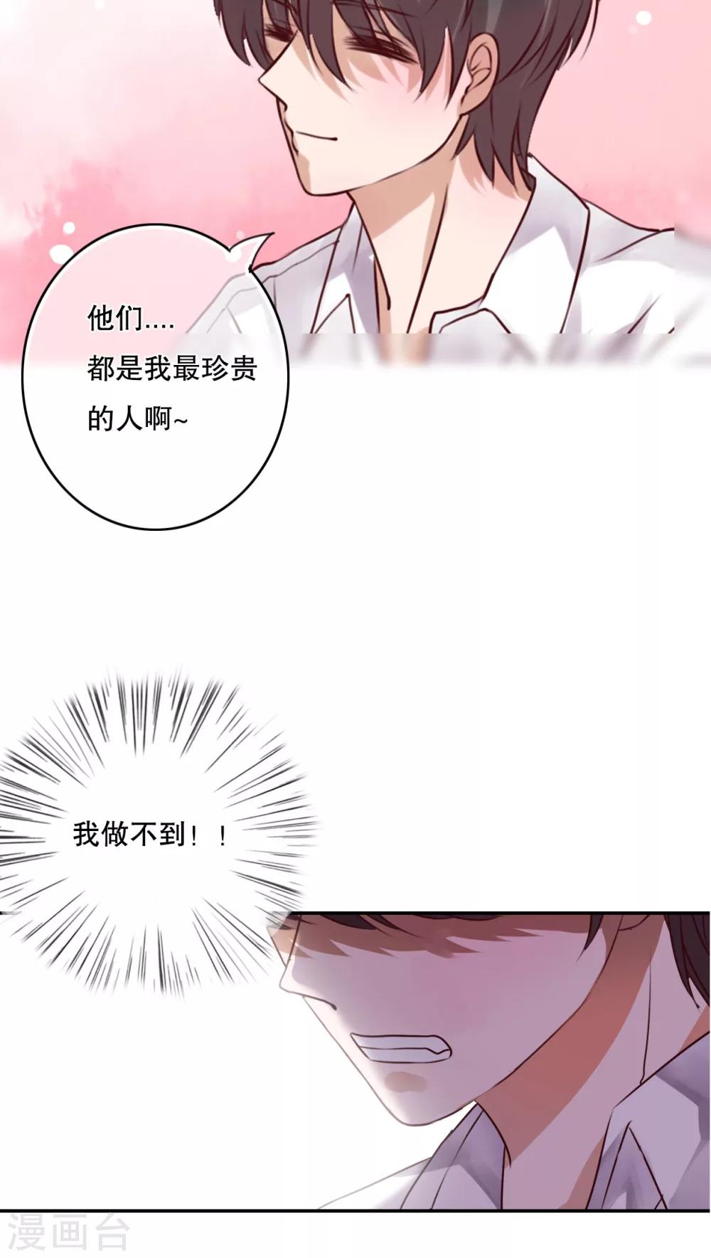 第48话 封印-第50话