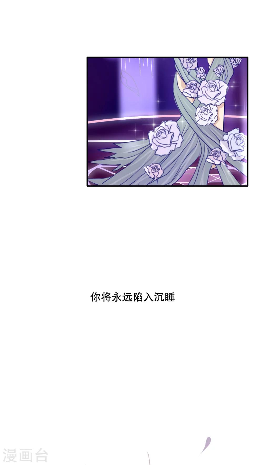 第48话 封印-第50话