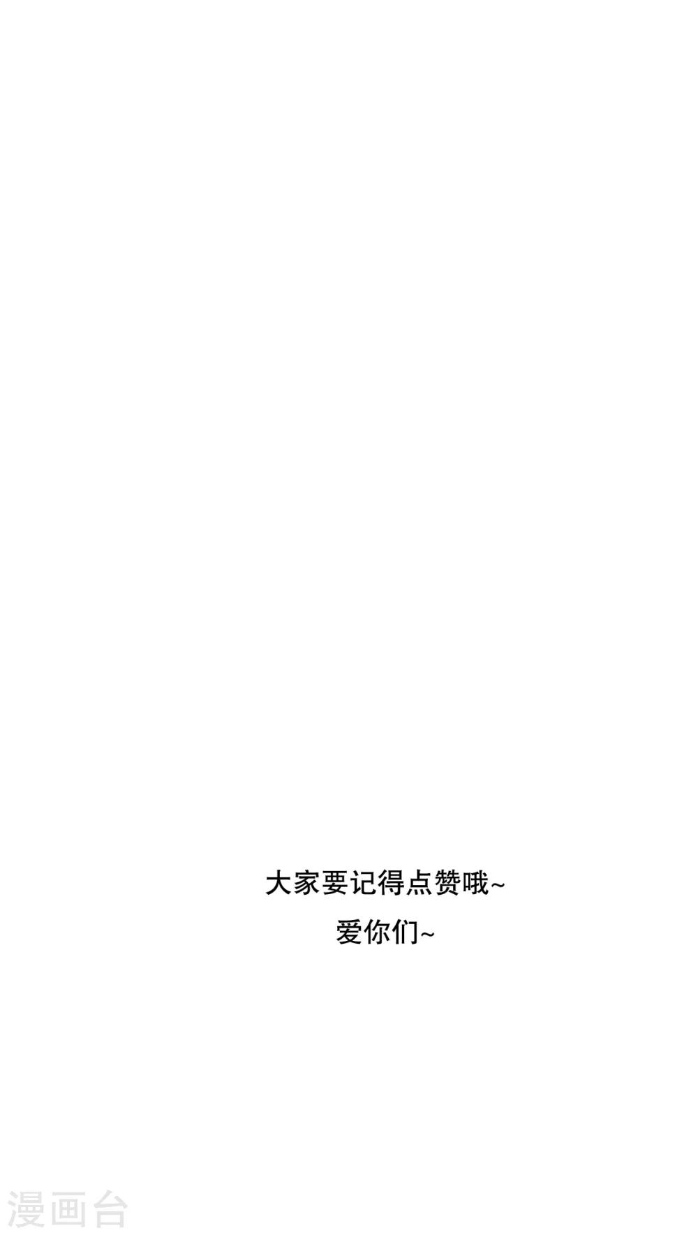 第48话 封印-第50话