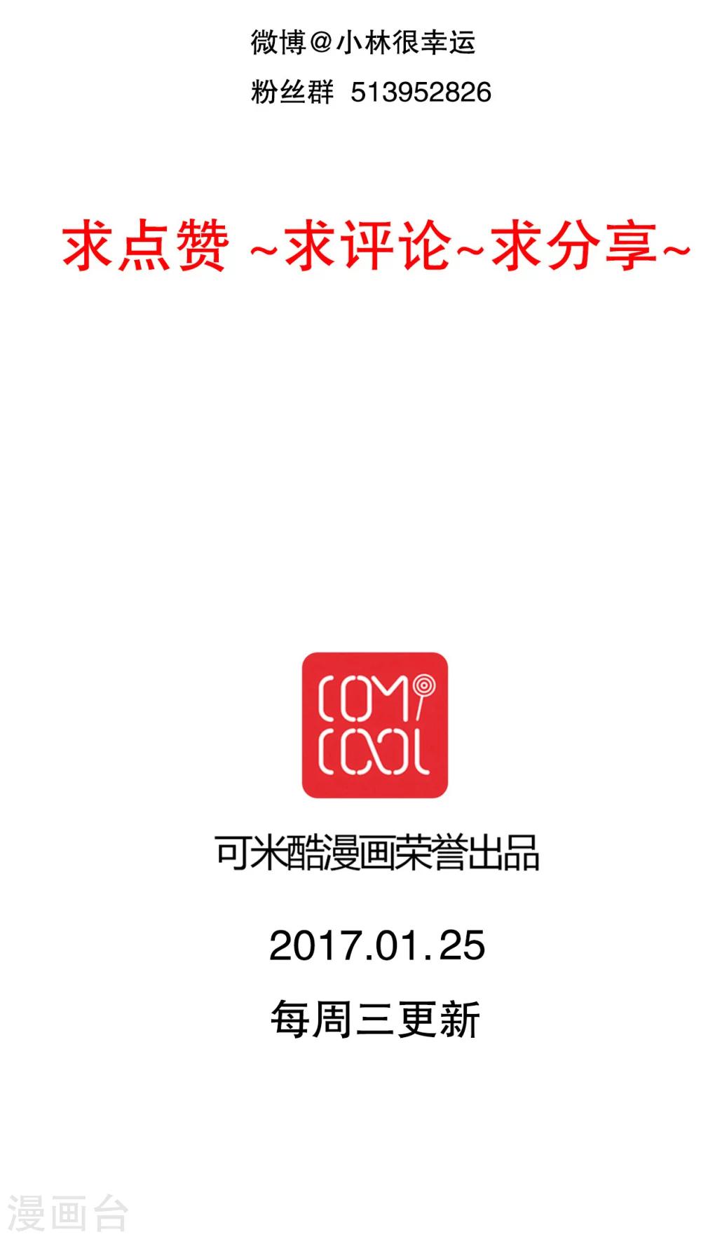 第48话 封印-第50话