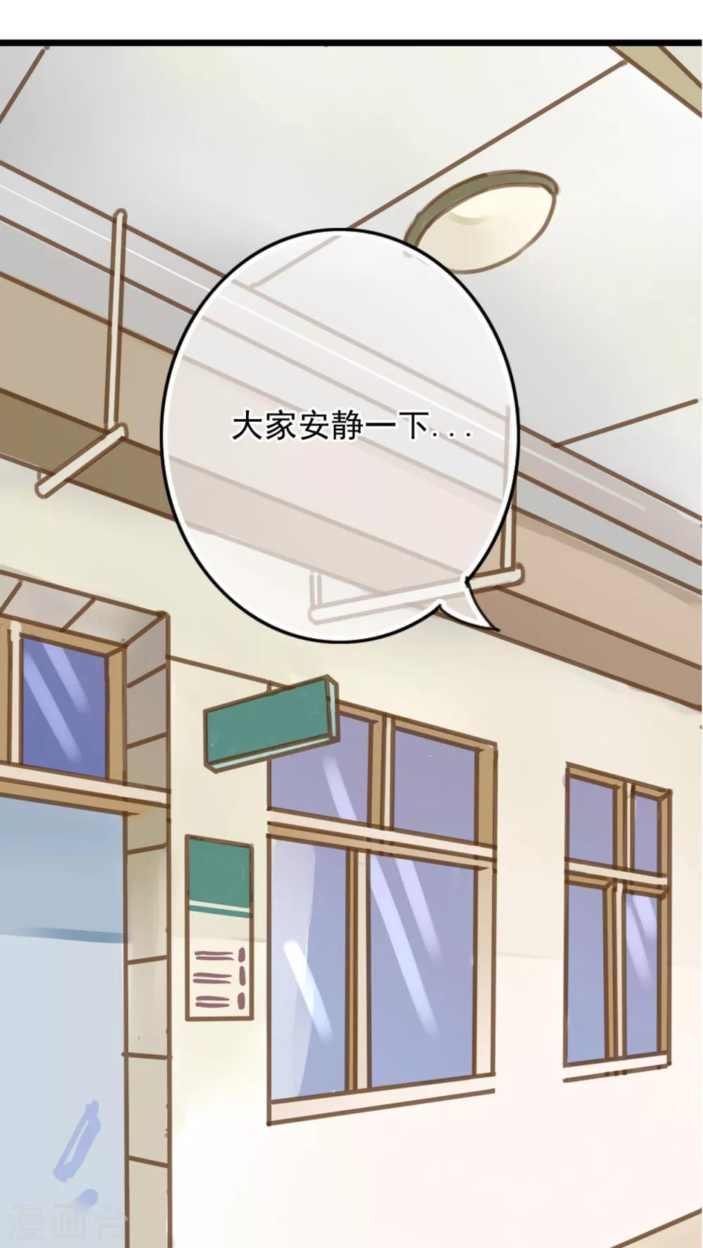 第6话 告白-第6话