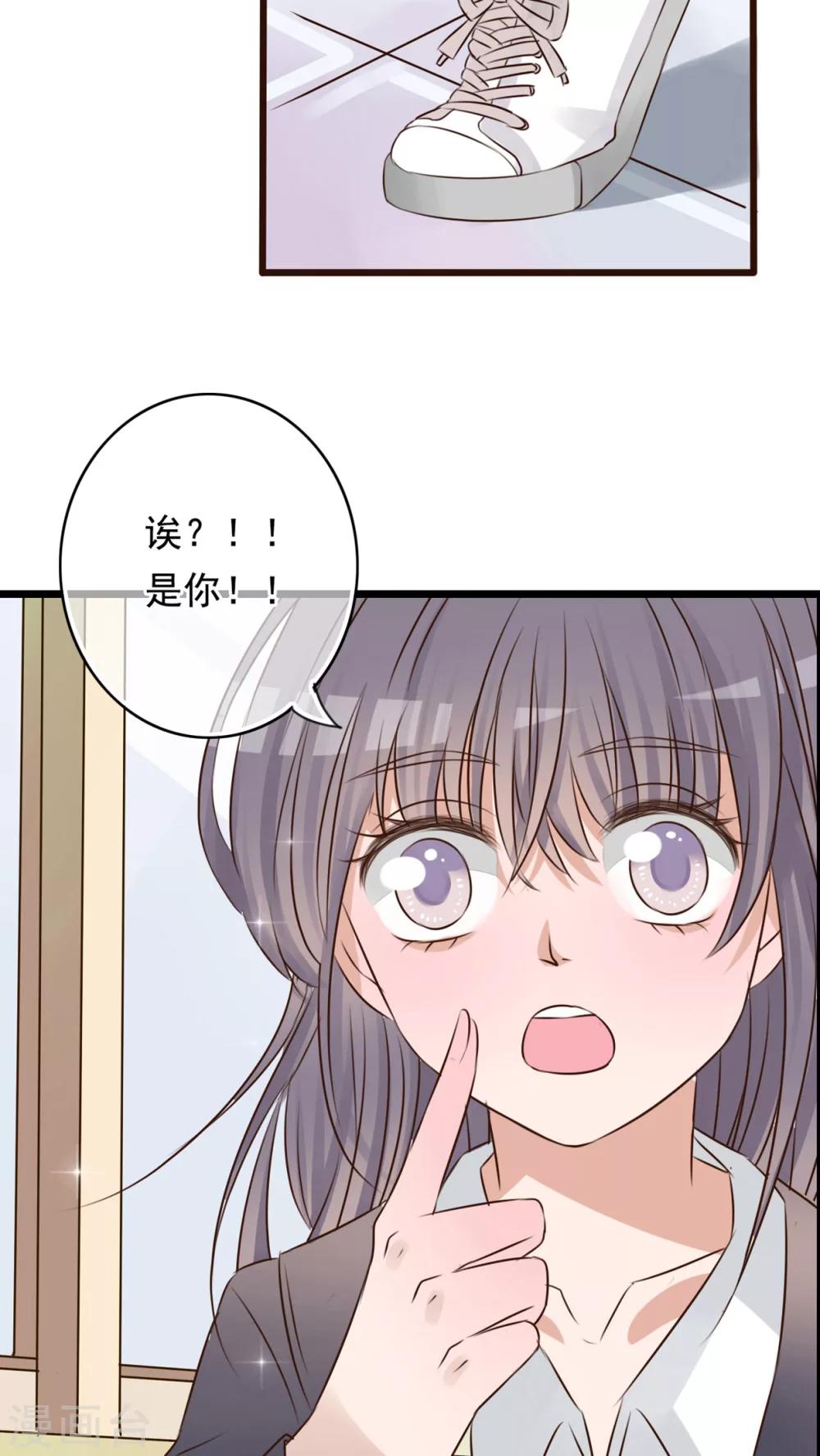 第6话 告白-第6话