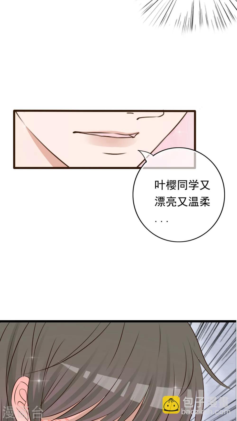 第6话 告白-第6话