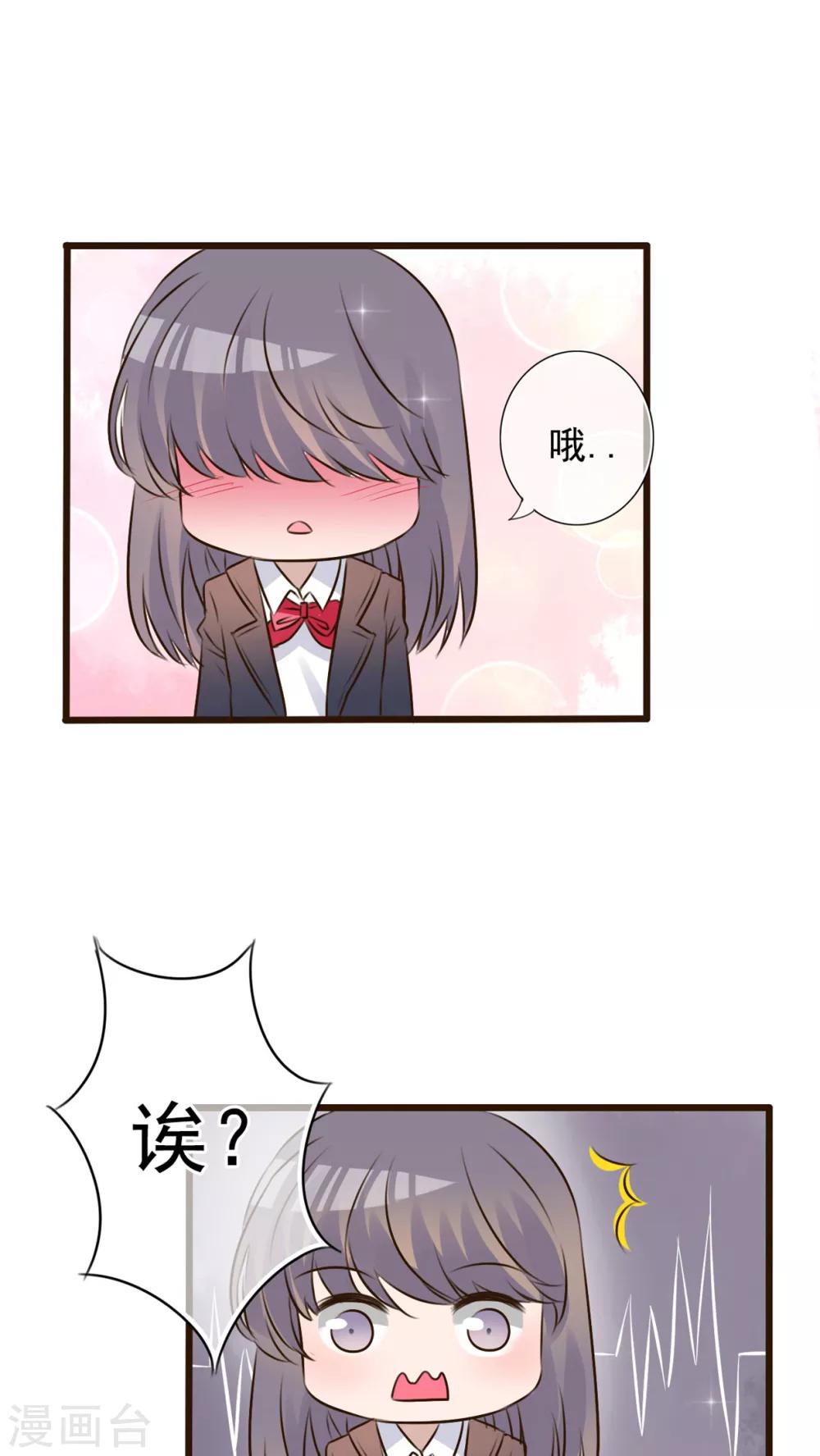 第6话 告白-第6话