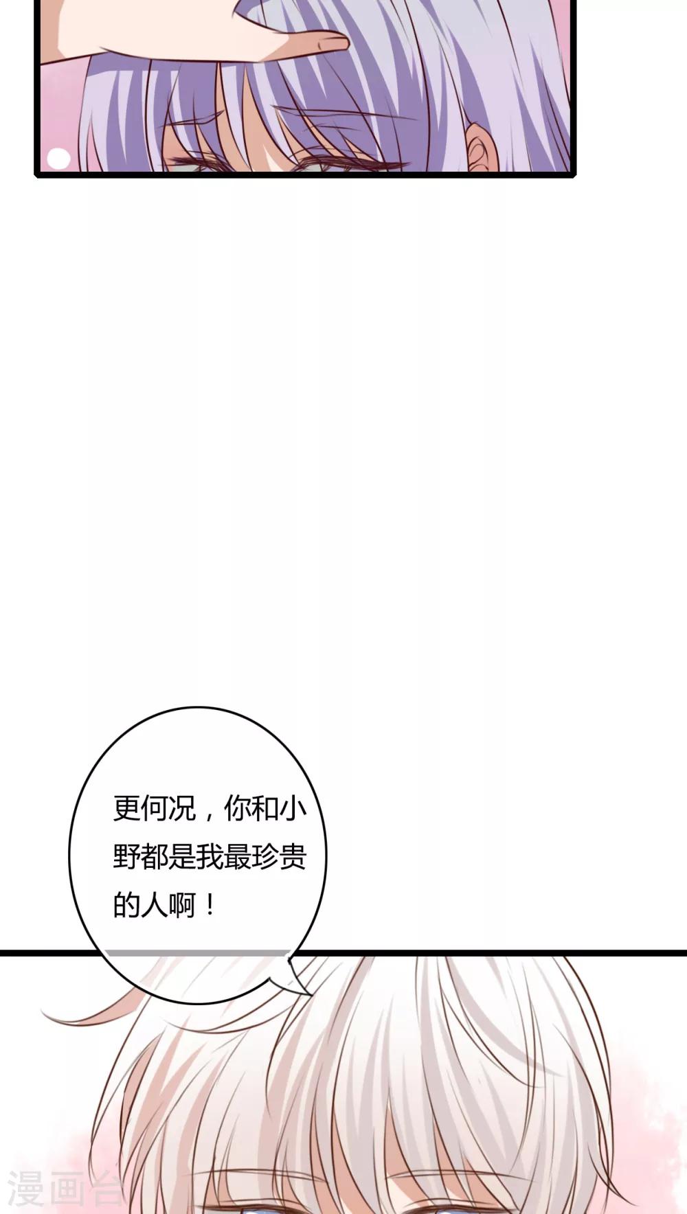 第50话 绝望-第52话