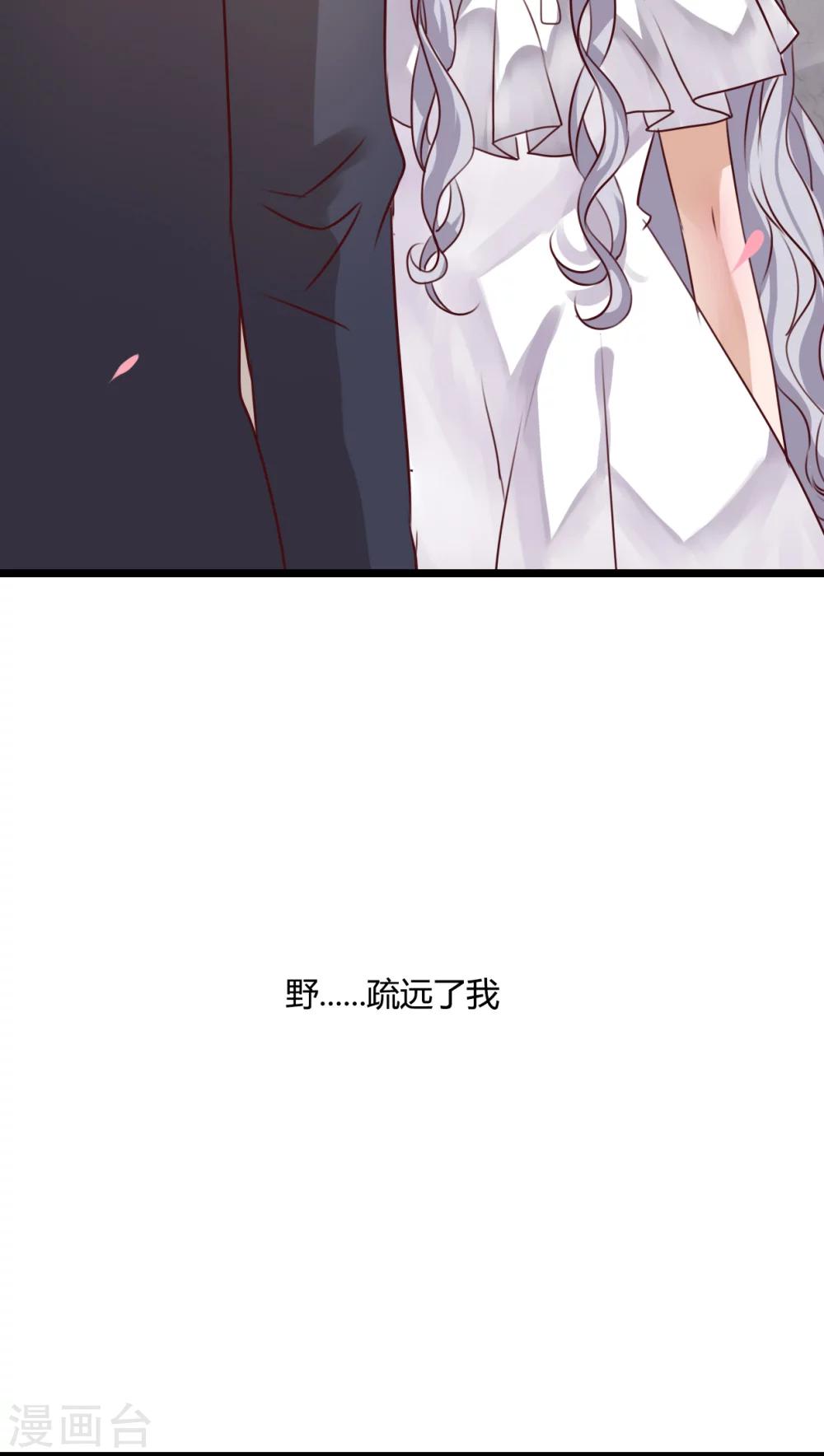 第50话 绝望-第52话