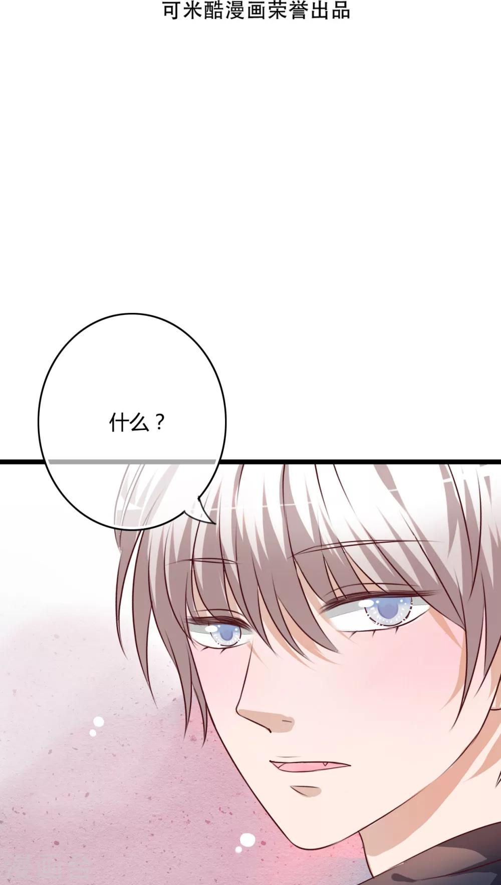 第50话 绝望-第52话