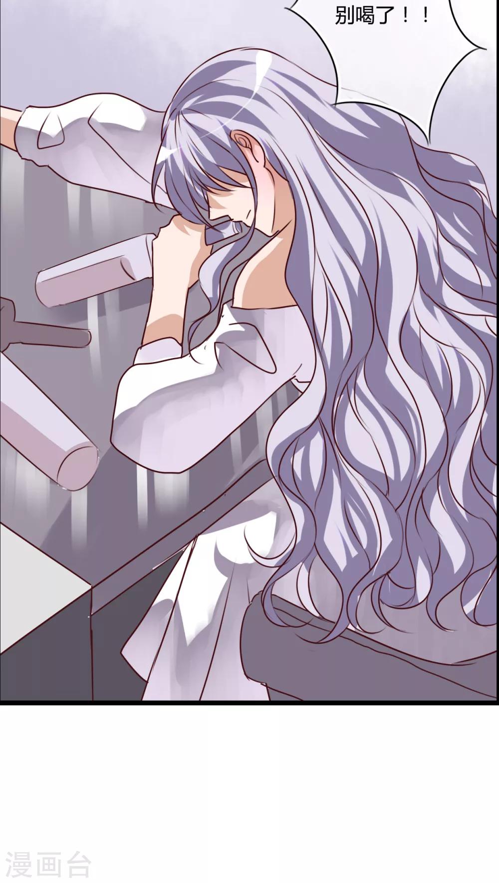 第50话 绝望-第52话
