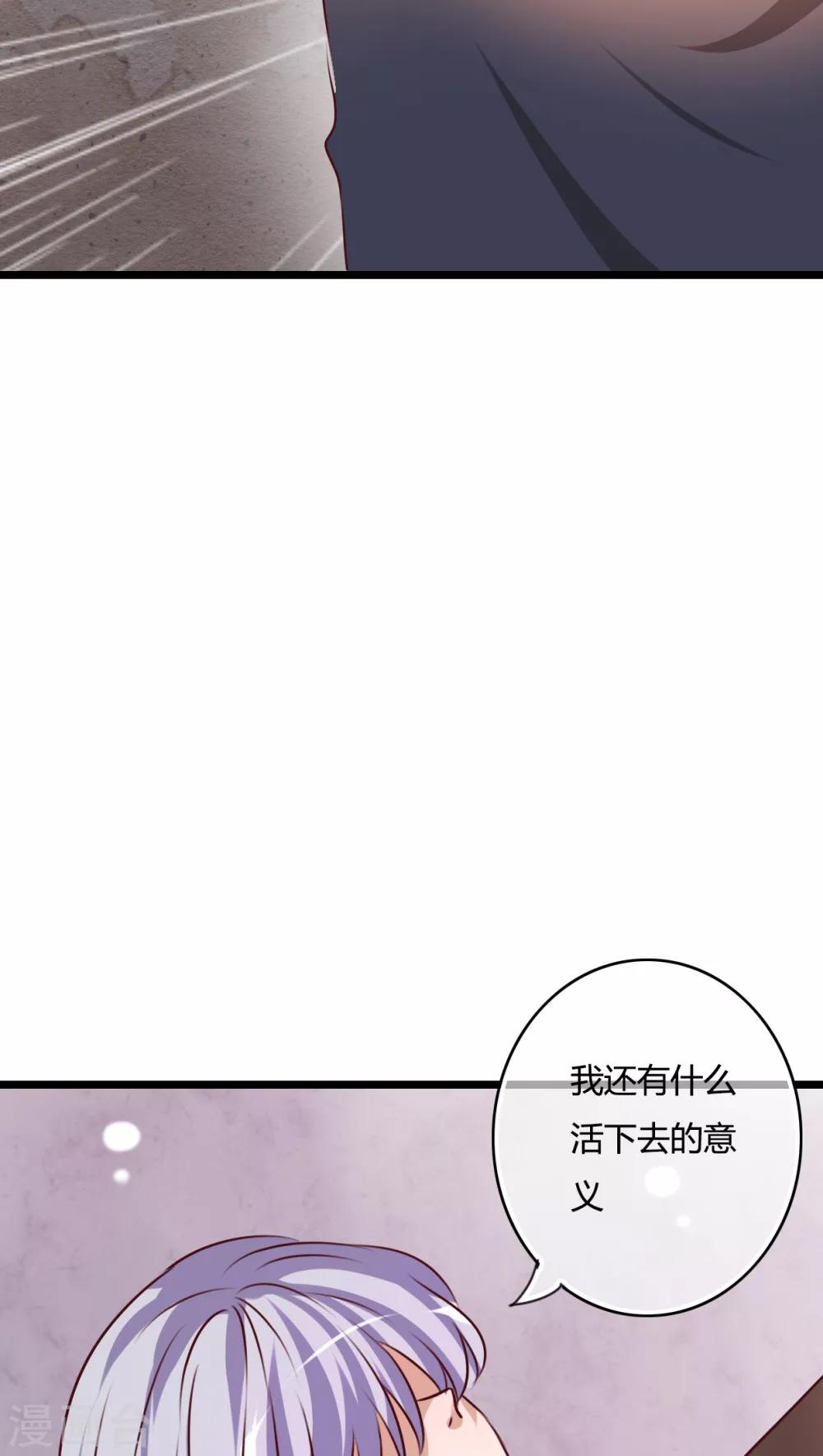 第50话 绝望-第52话