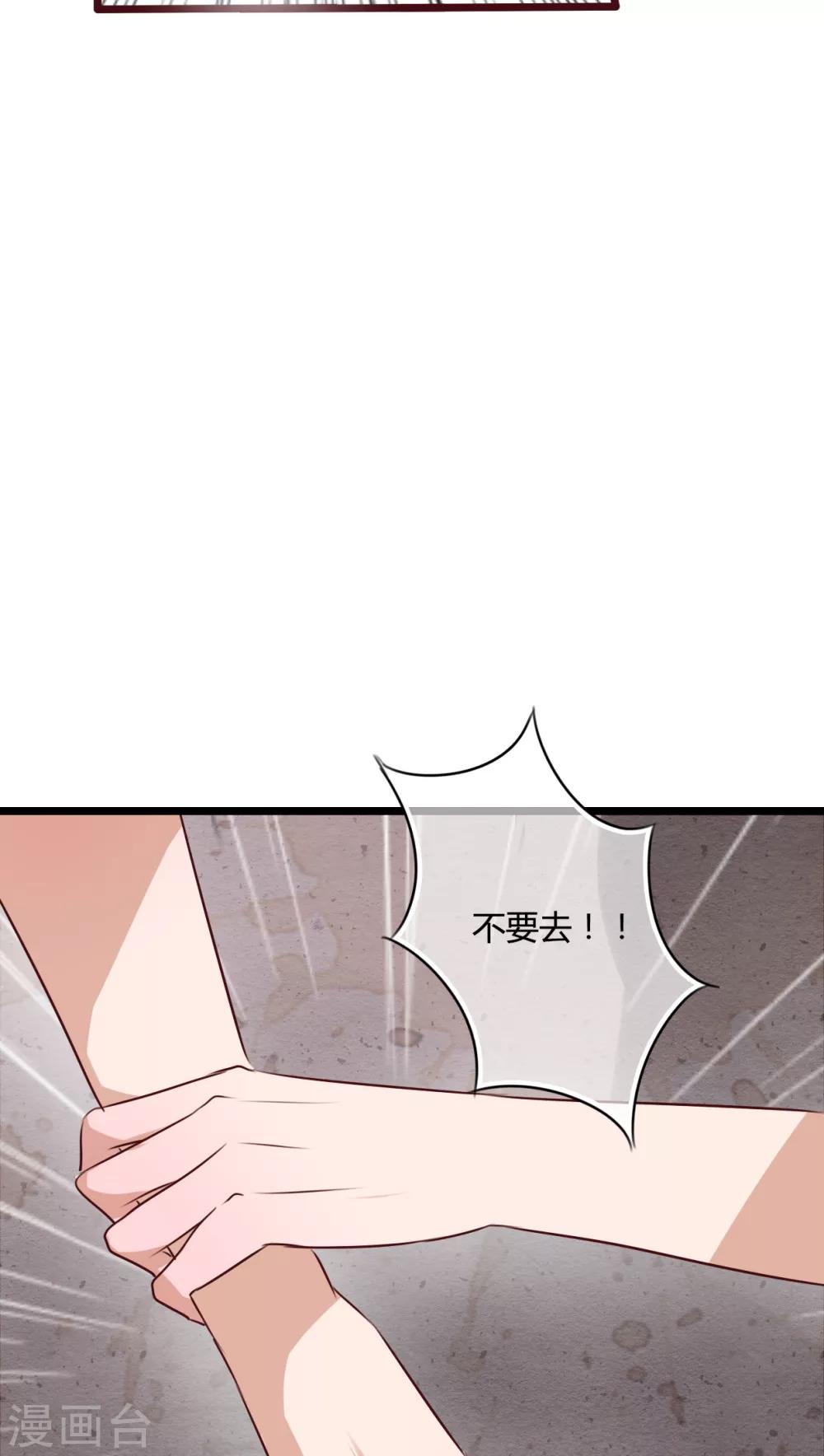 第50话 绝望-第52话