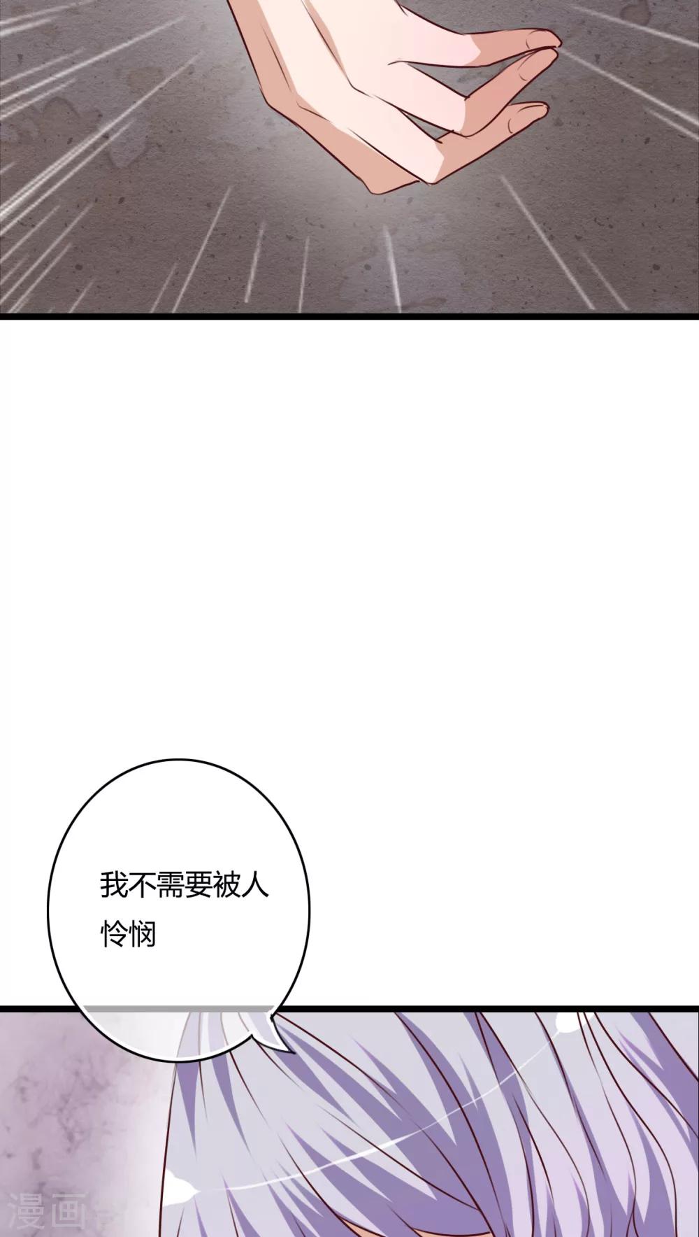 第50话 绝望-第52话