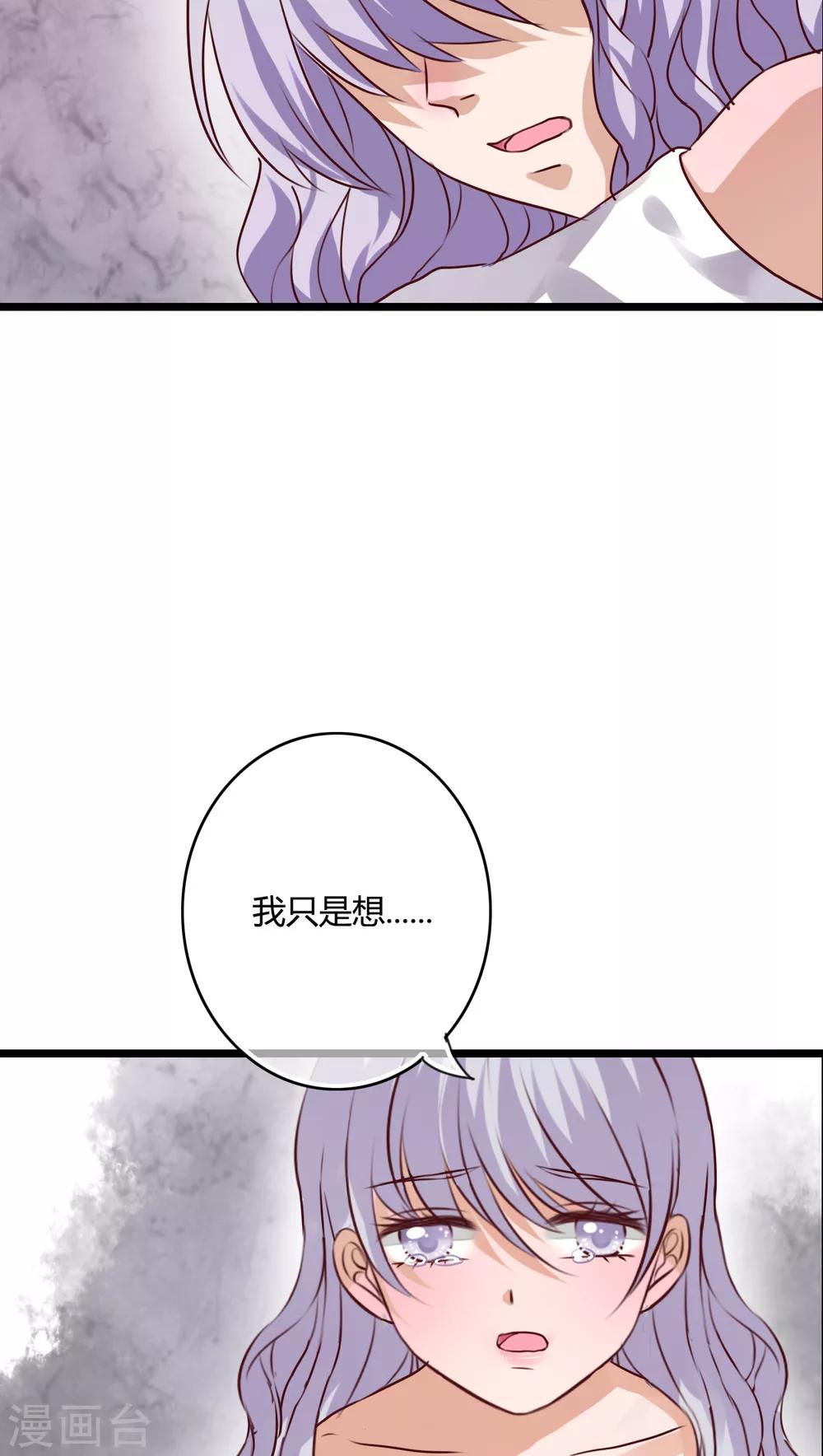 第50话 绝望-第52话