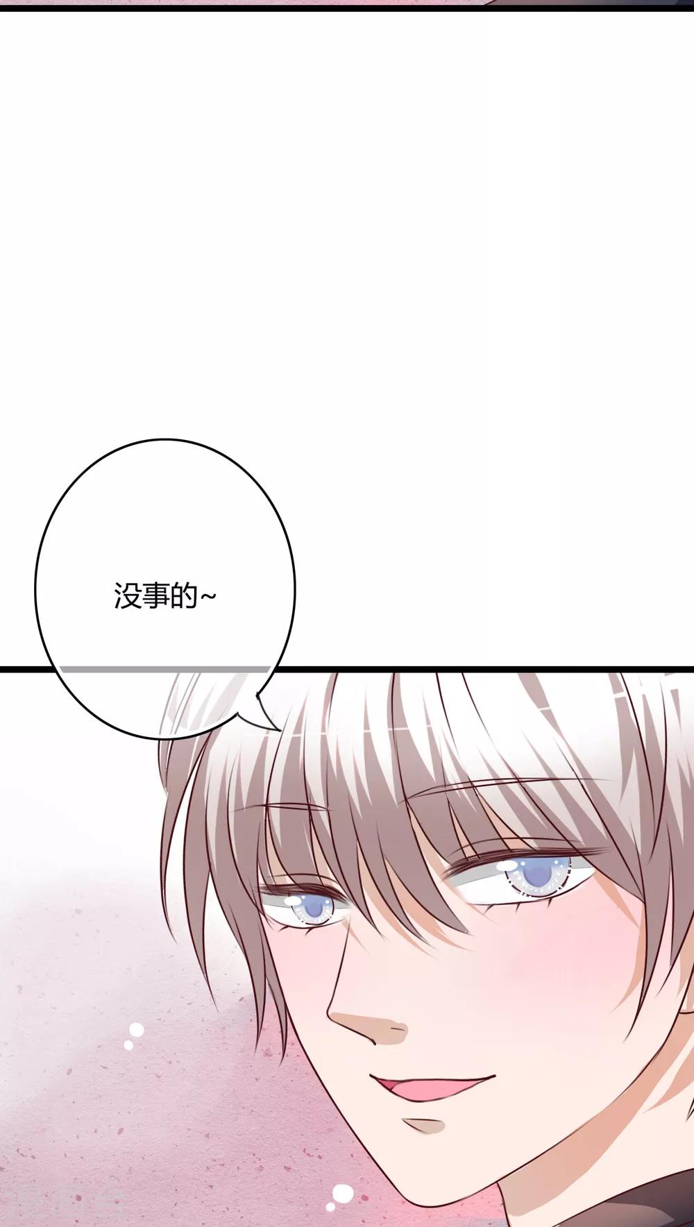 第50话 绝望-第52话