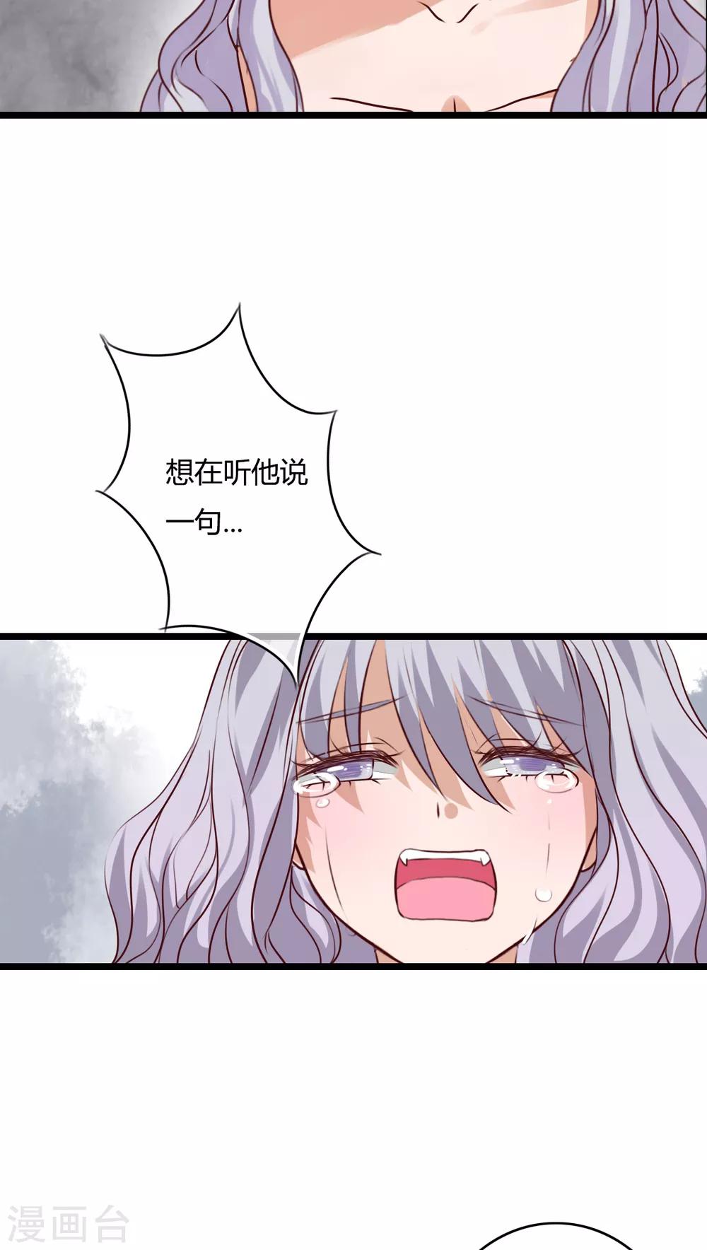 第50话 绝望-第52话