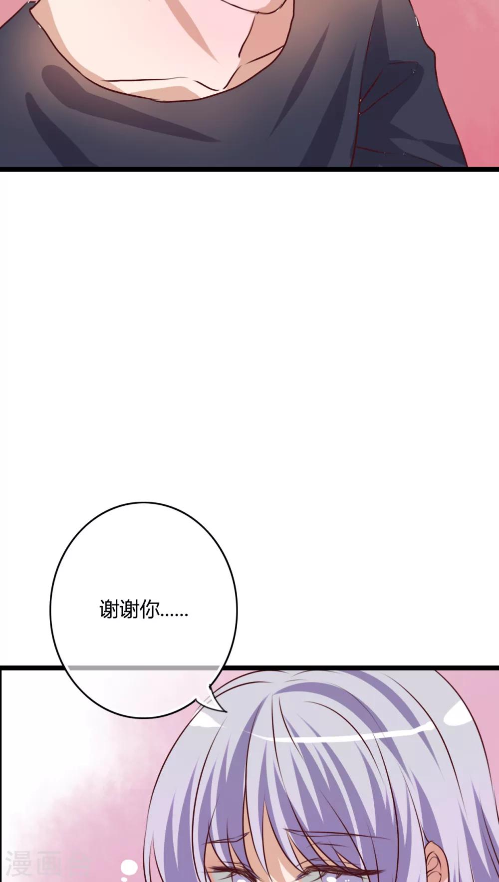 第50话 绝望-第52话