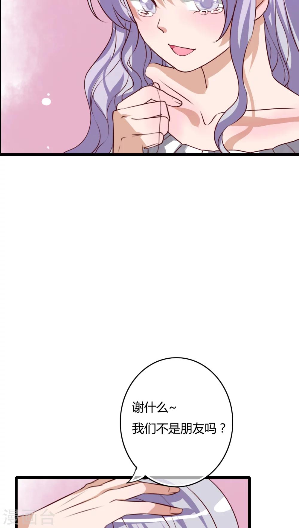 第50话 绝望-第52话