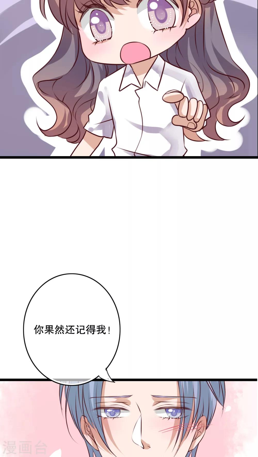第54话 做个交易吧-第56话