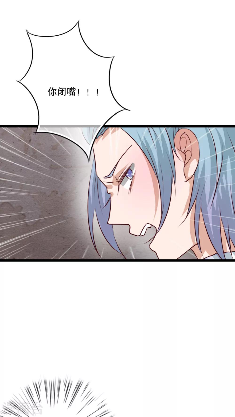 第54话 做个交易吧-第56话