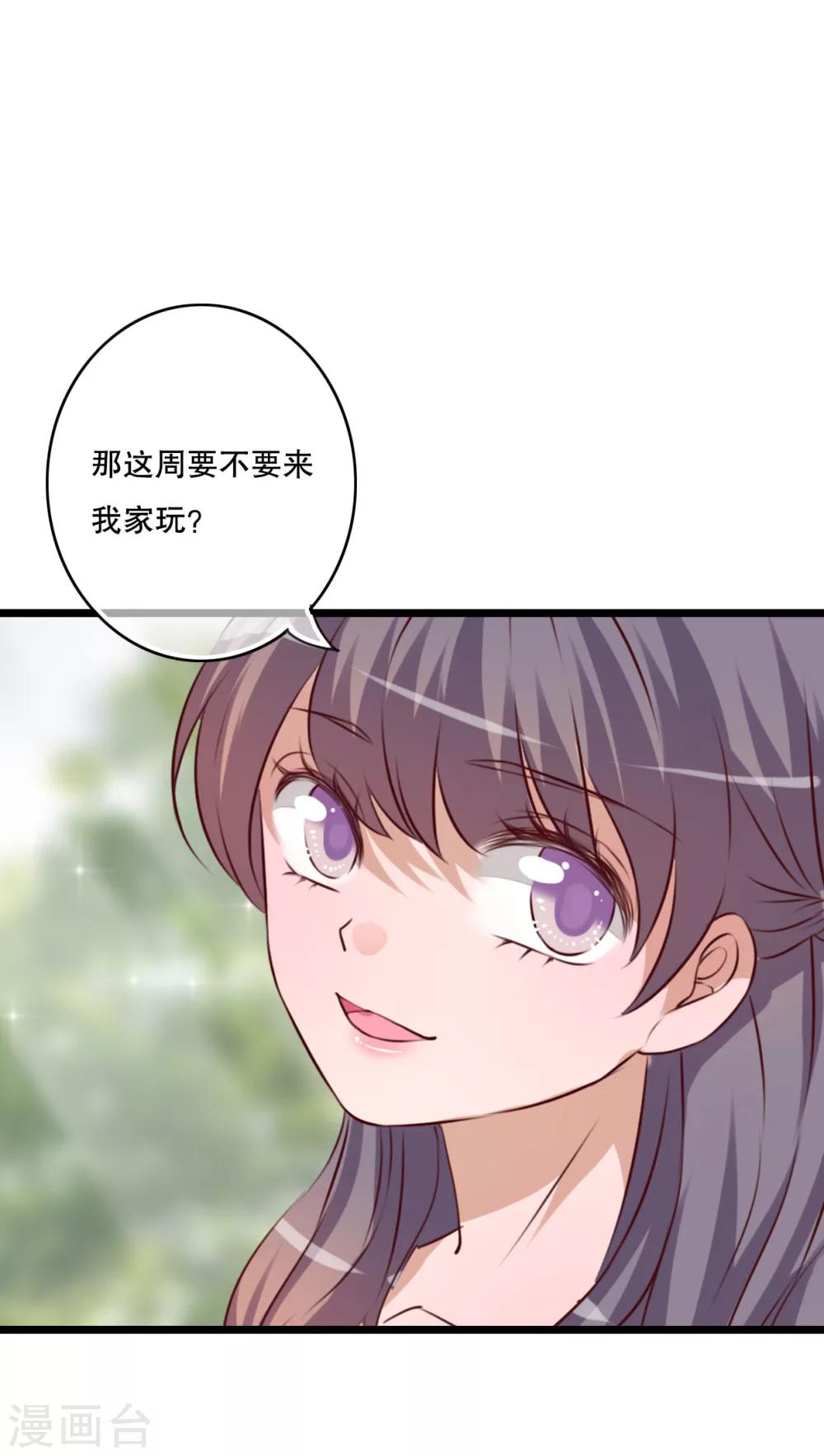 第56话 那时的约定-第58话