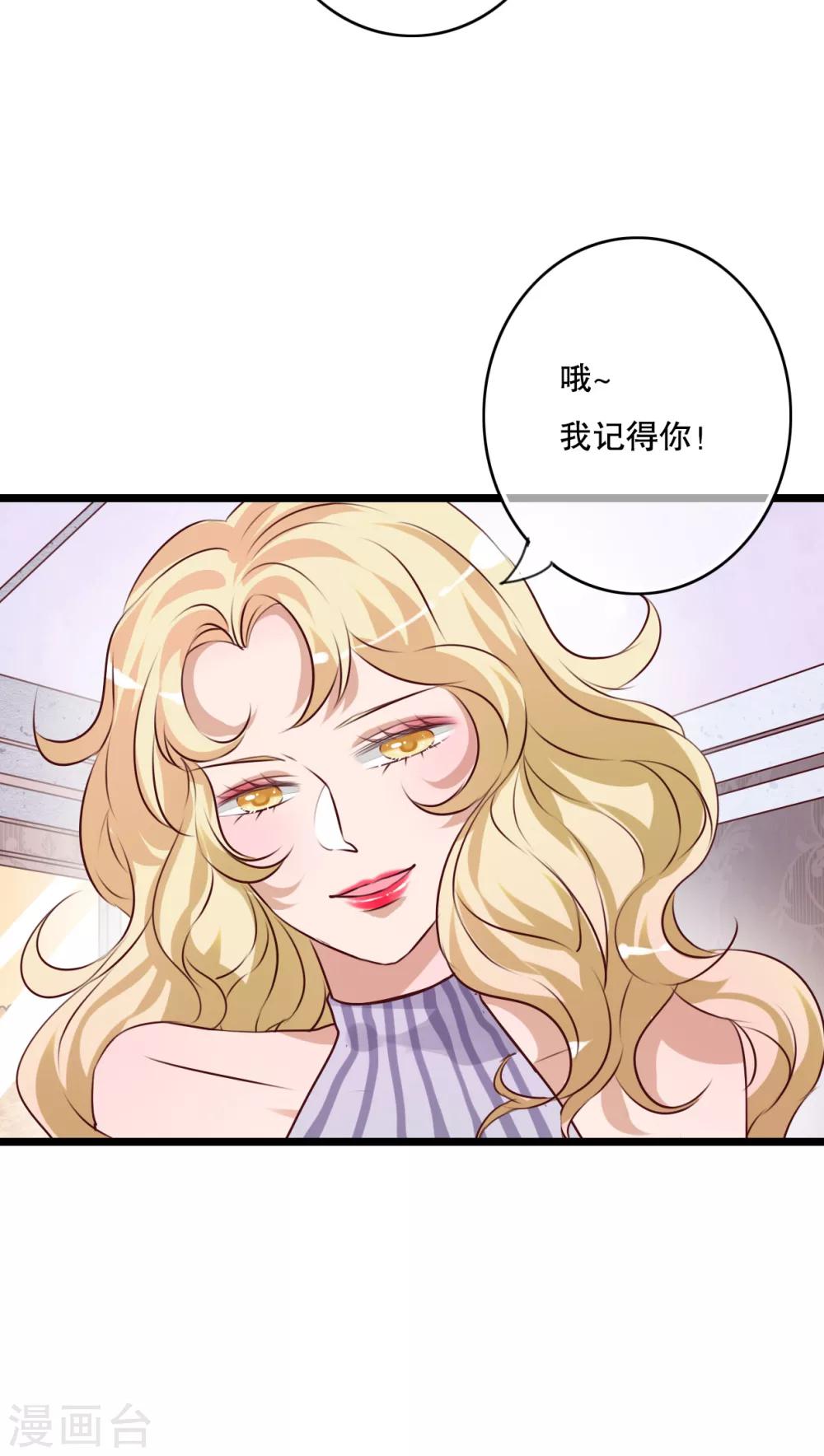 第56话 那时的约定-第58话