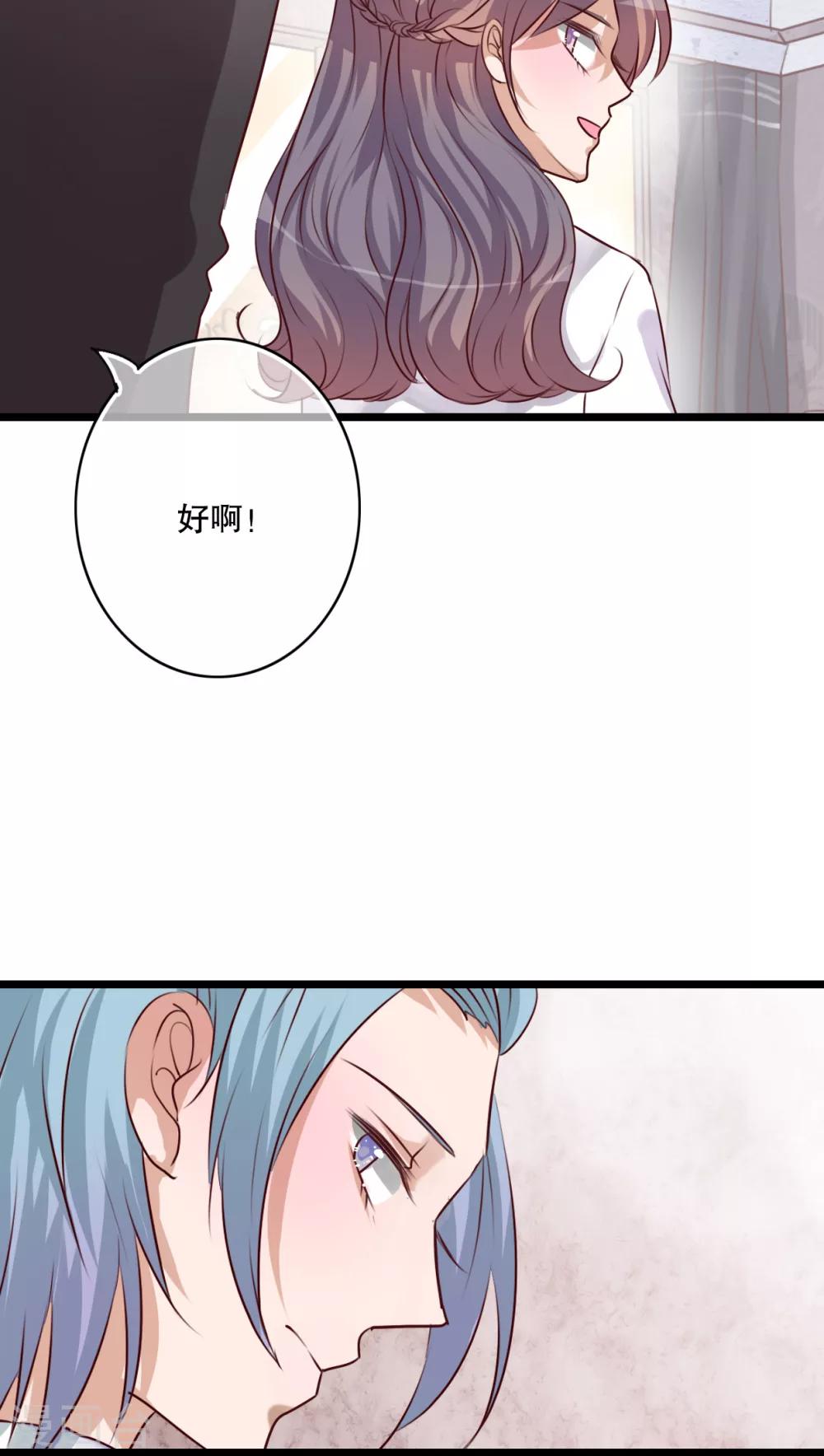 第56话 那时的约定-第58话