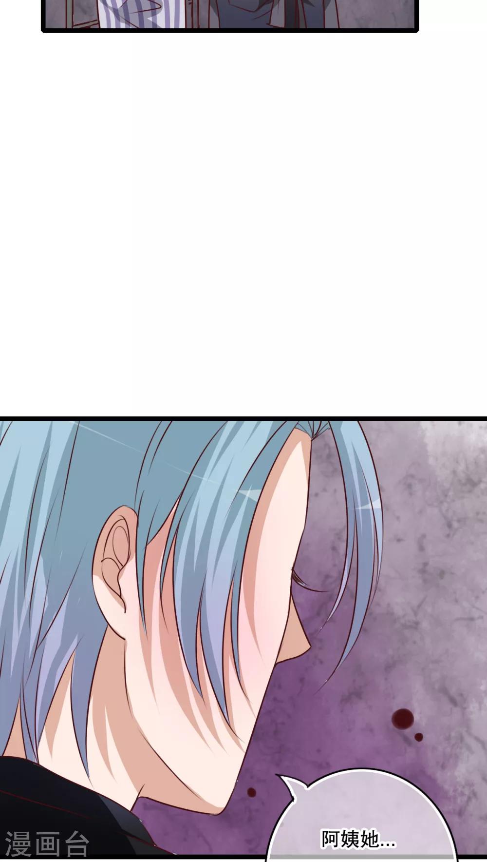 第56话 那时的约定-第58话