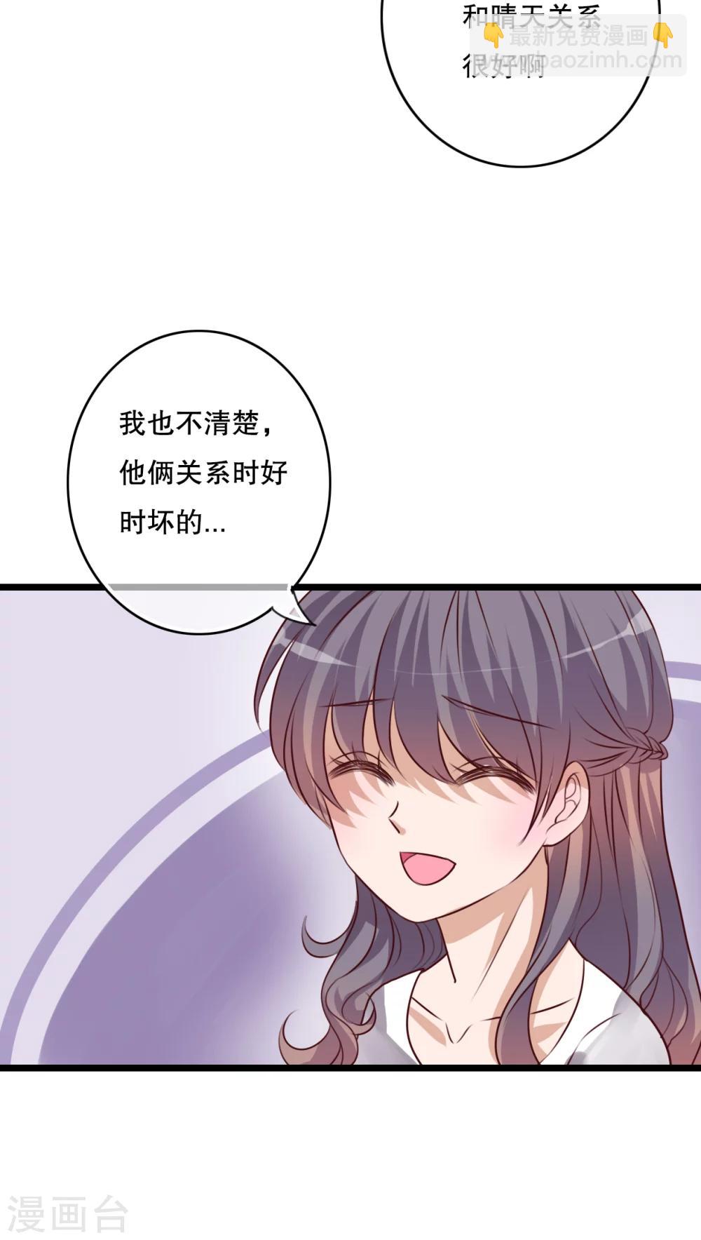 第56话 那时的约定-第58话