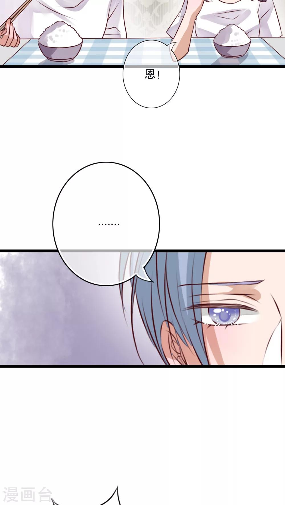 第56话 那时的约定-第58话
