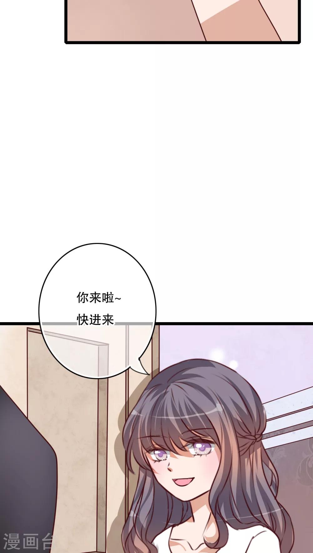 第56话 那时的约定-第58话