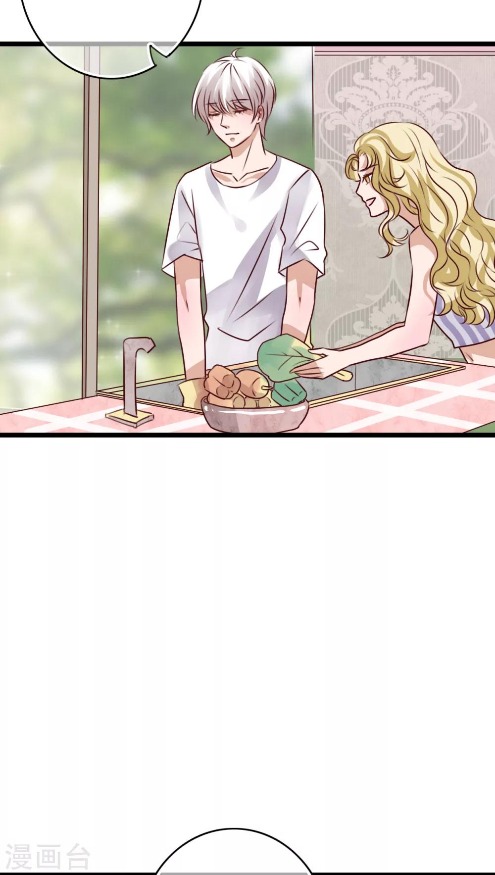 第56话 那时的约定-第58话
