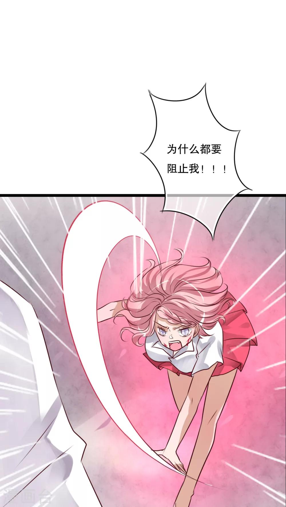 第58话 转折-第60话