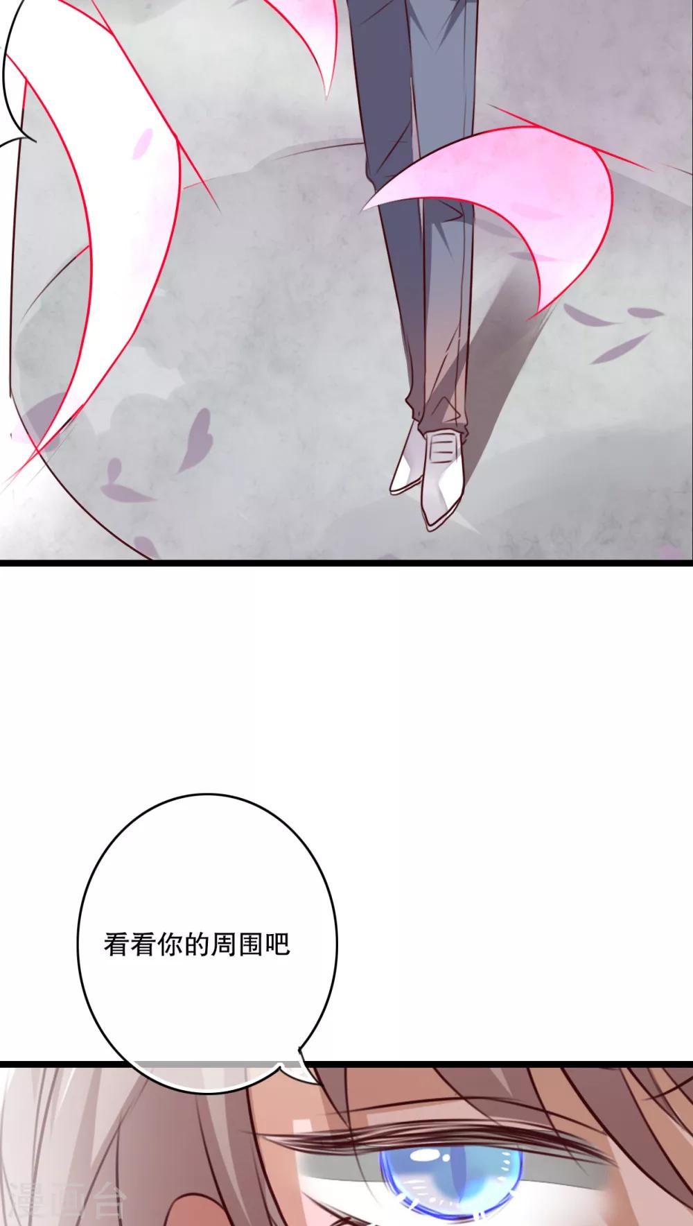 第58话 转折-第60话