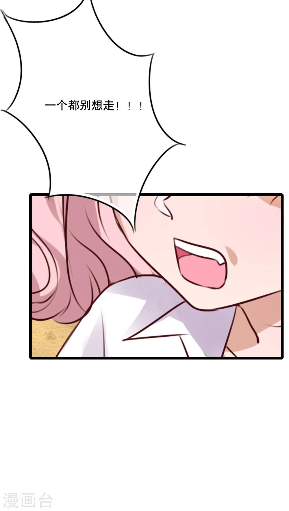 第58话 转折-第60话