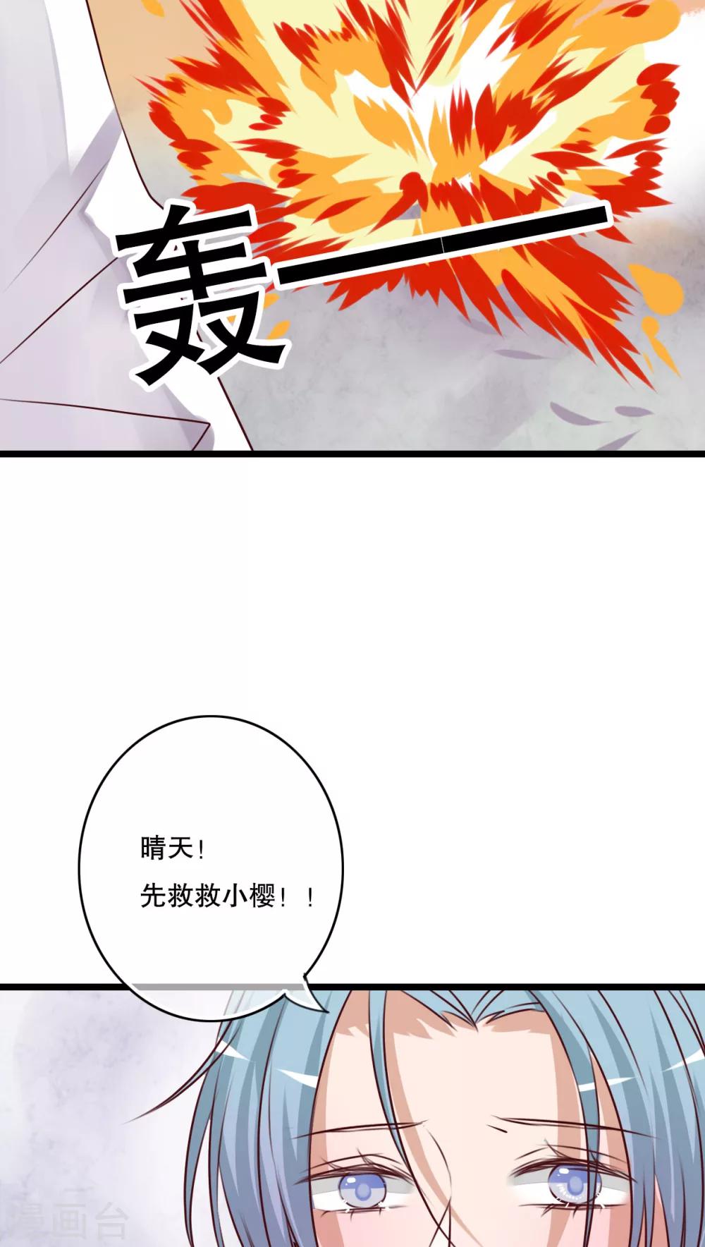 第58话 转折-第60话