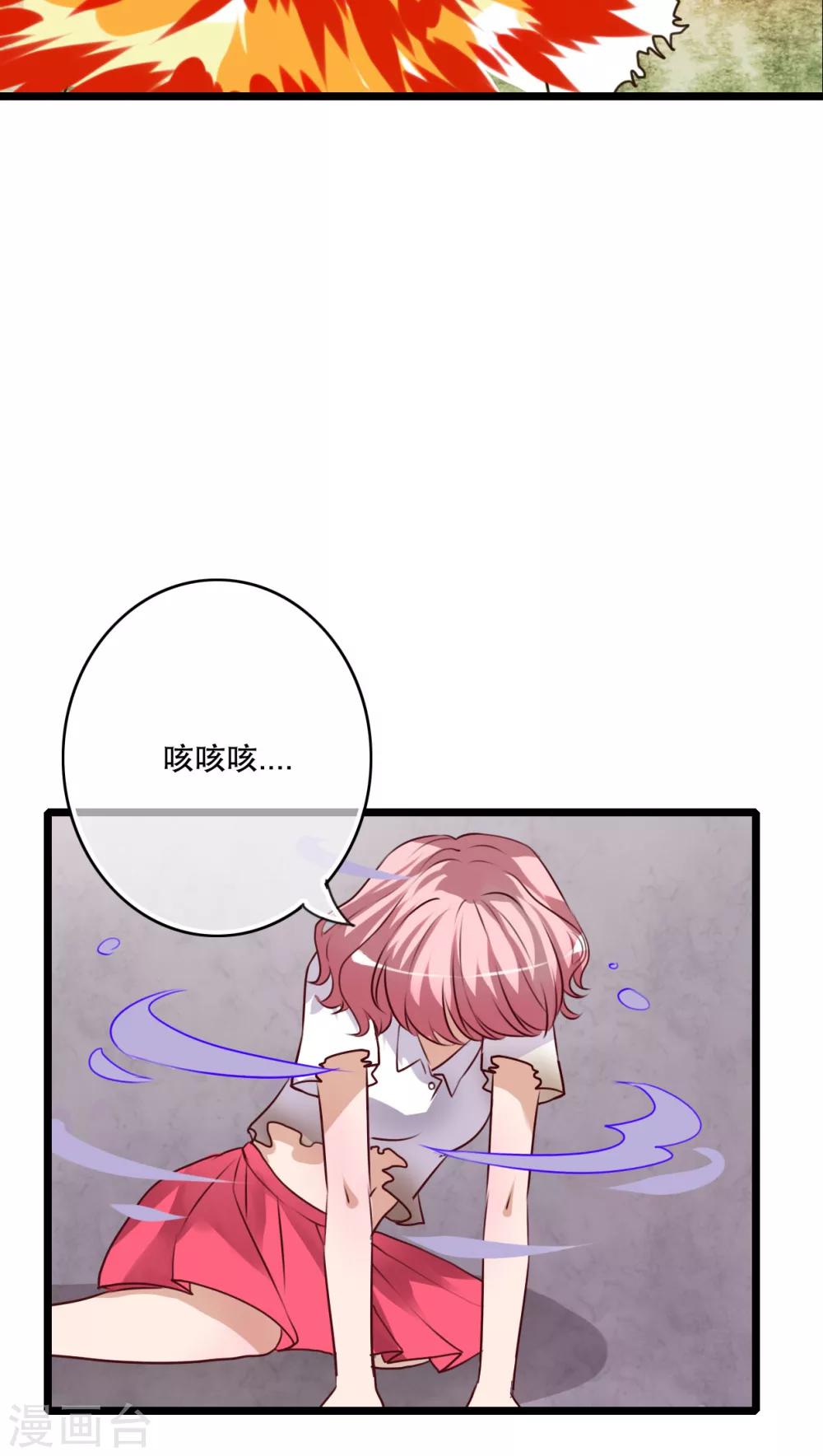 第58话 转折-第60话