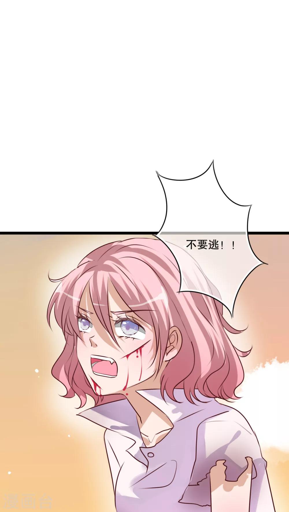 第58话 转折-第60话