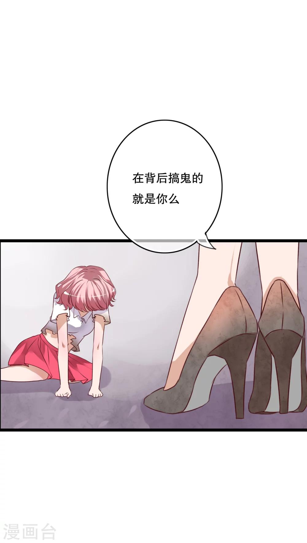 第58话 转折-第60话