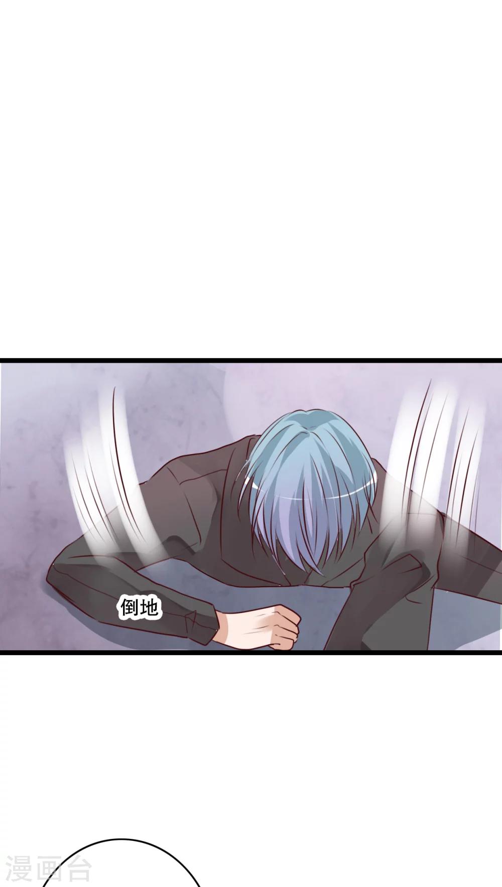 第58话 转折-第60话