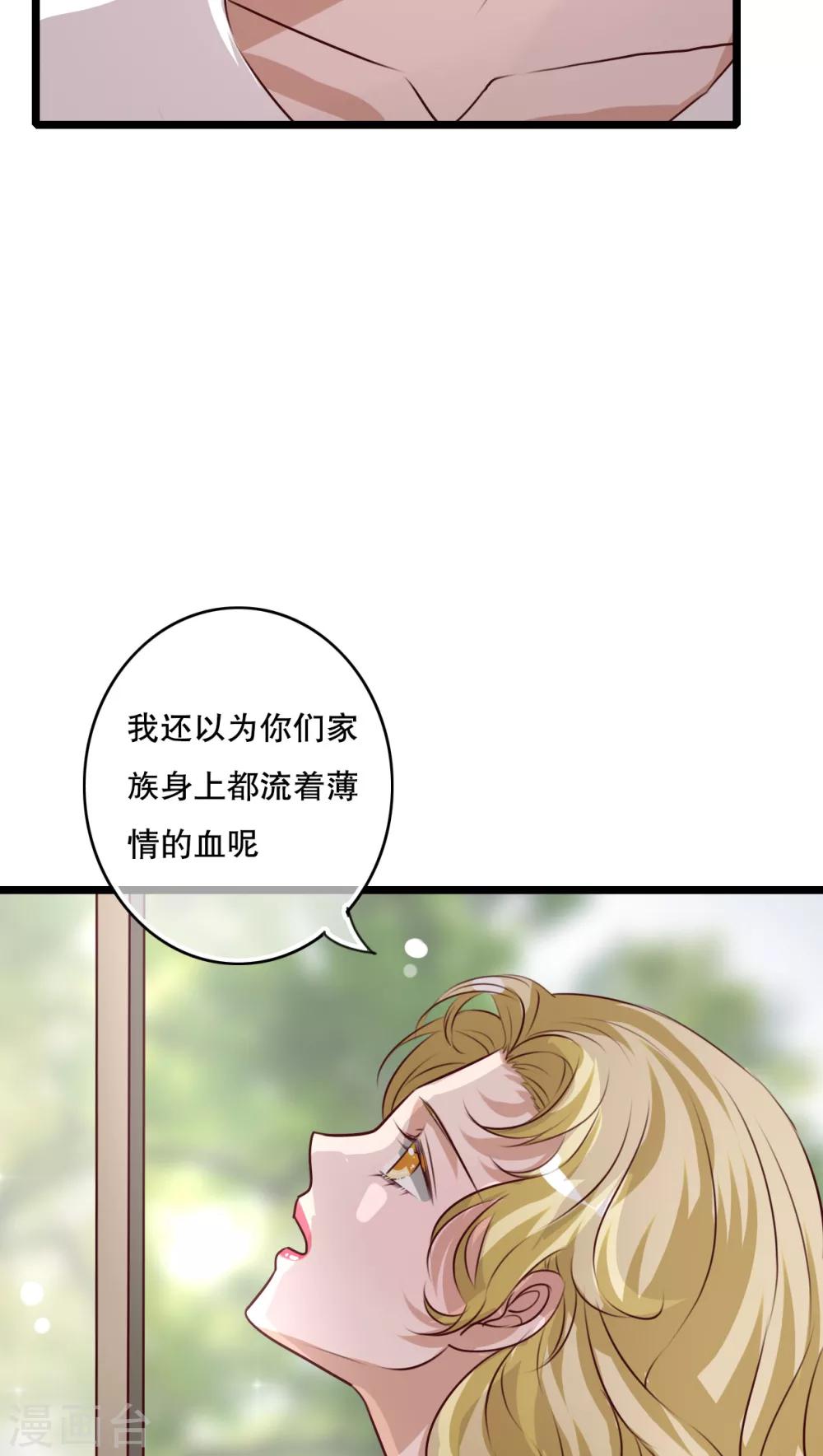 第58话 转折-第60话