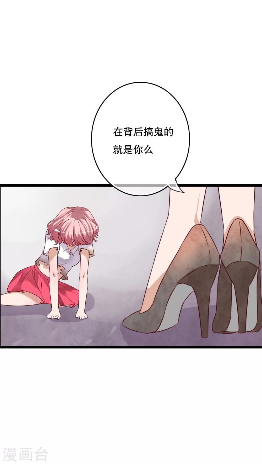 第60话 擦肩而过-第62话