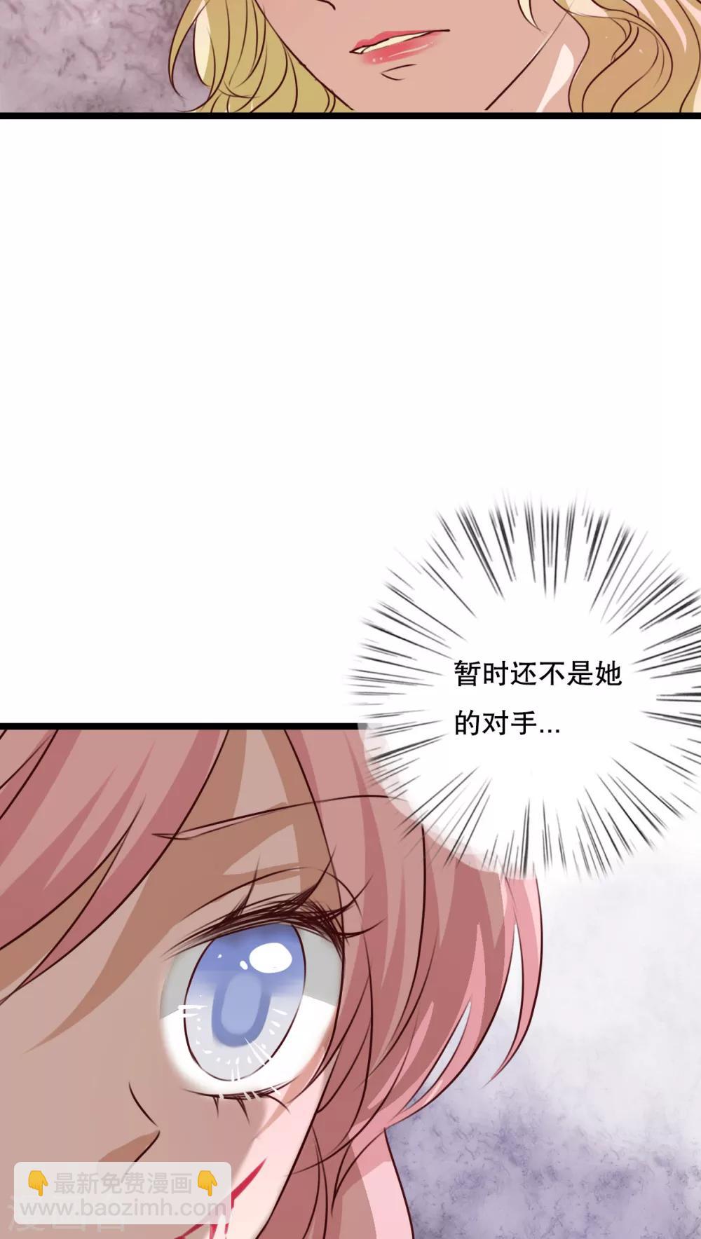 第60话 擦肩而过-第62话