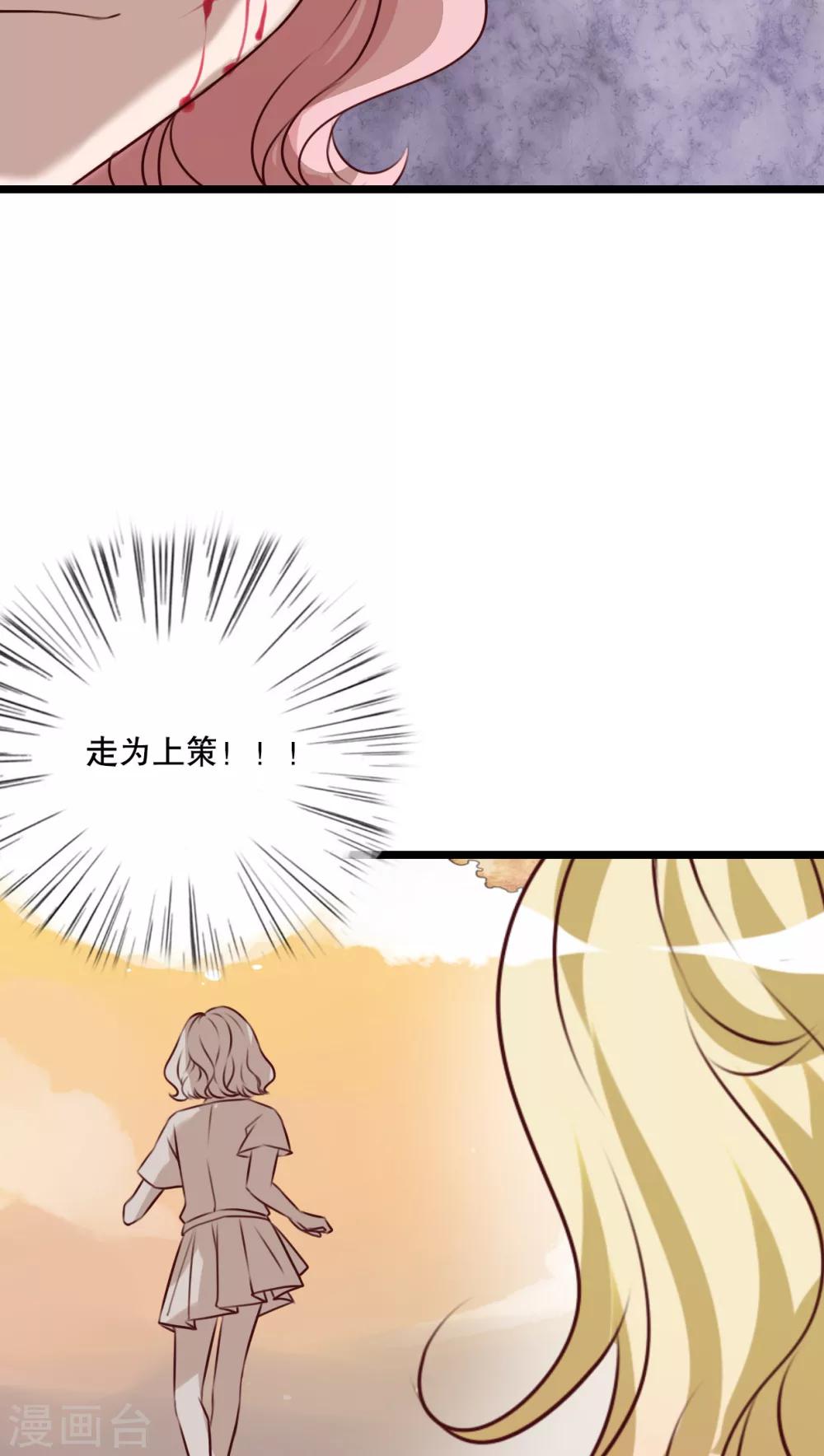 第60话 擦肩而过-第62话