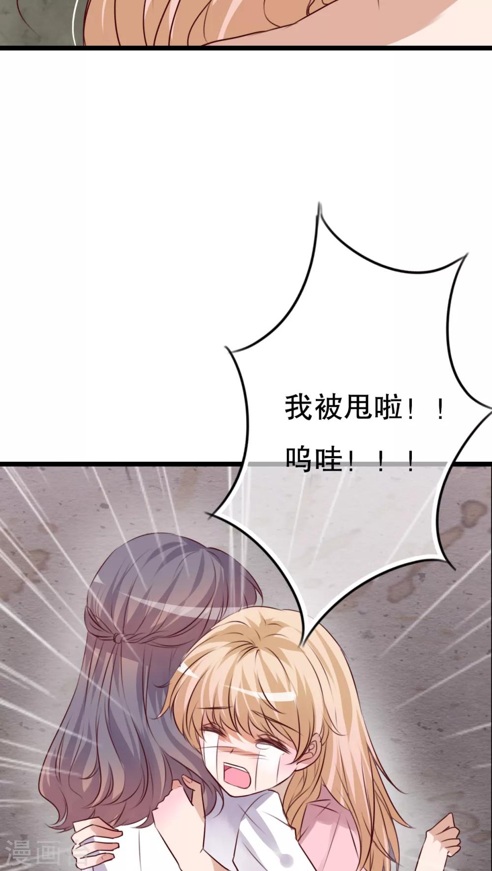 第62话 被污染的灵魂-第64话