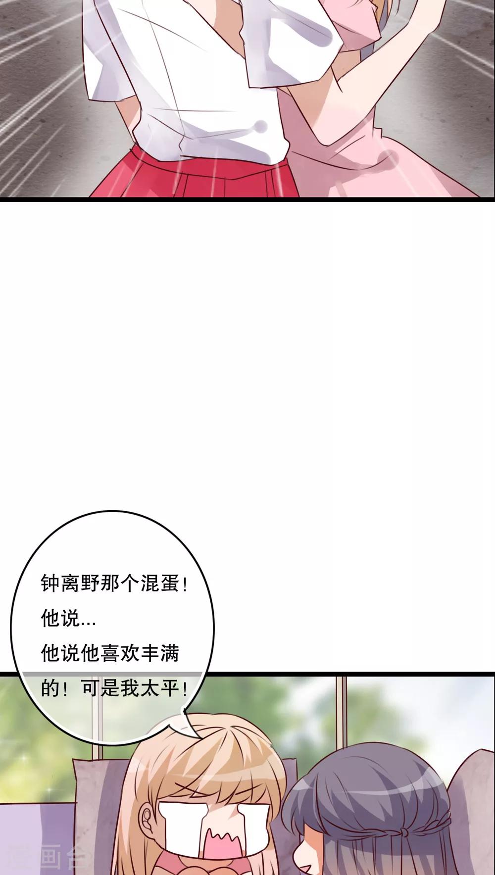 第62话 被污染的灵魂-第64话