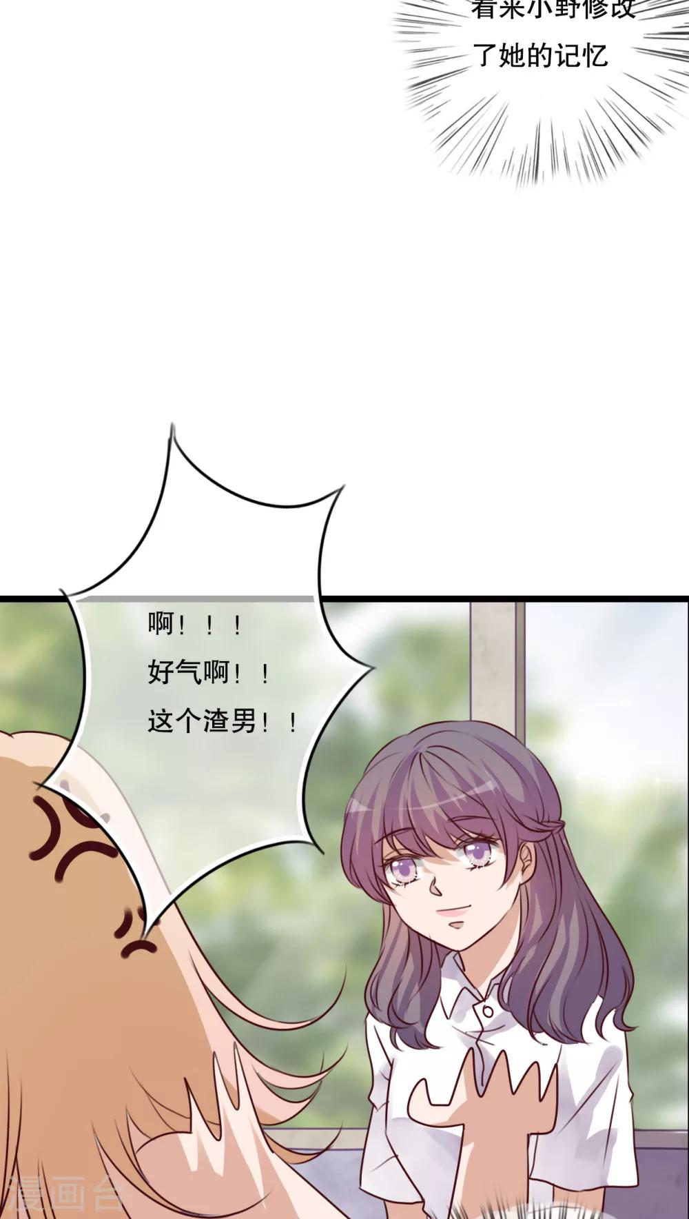 第62话 被污染的灵魂-第64话