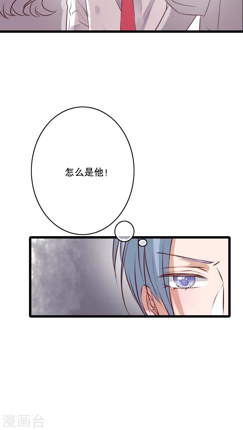 第62话 被污染的灵魂-第64话