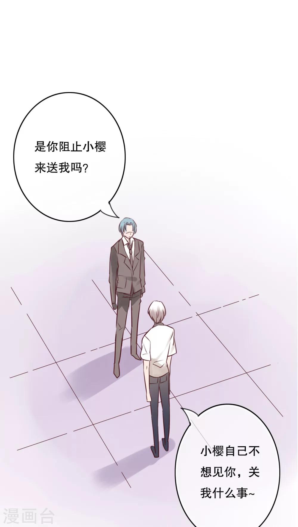 第62话 被污染的灵魂-第64话