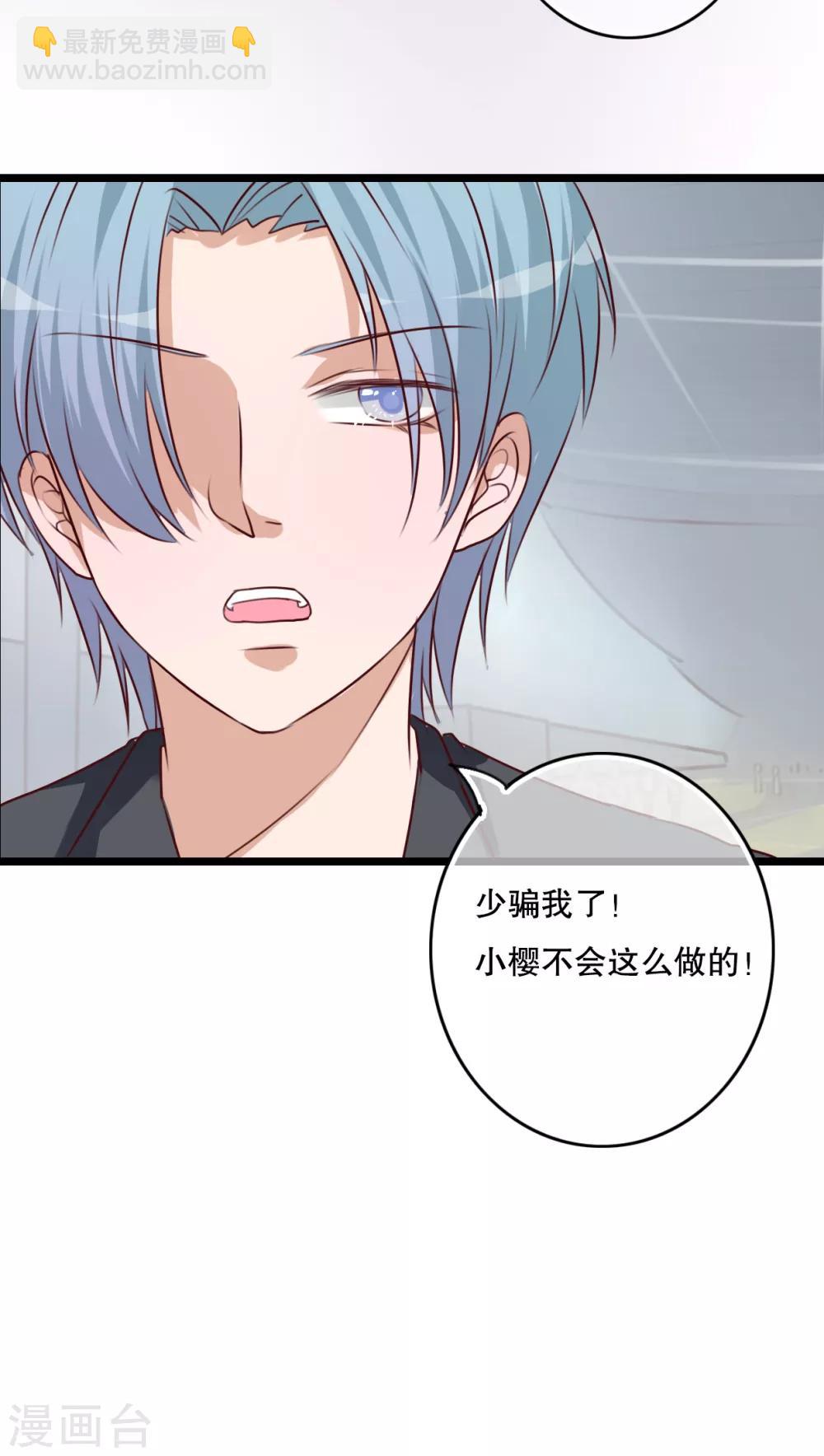 第62话 被污染的灵魂-第64话